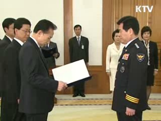 "공권력 확립·사회질서 유지돼야"