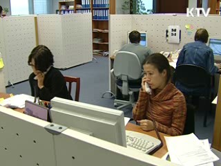 '경제 활성화' 세제개편