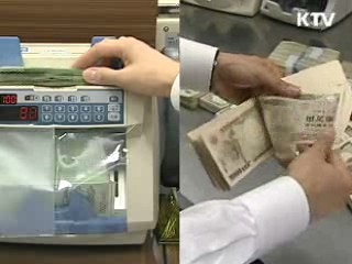 한일 통화스와프 10월 말까지 연장