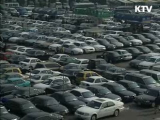 노후차량 교체, 세금 감면 어떻게?