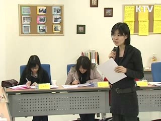 인턴 취업지도 전문 프로그램 실시