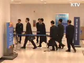 "북 일방통보는 무책임한 처사"