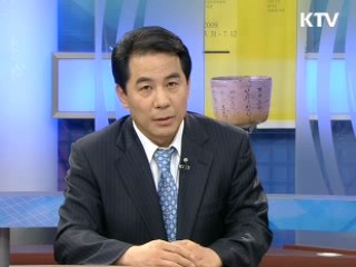 국민에게 희망을 - 희망근로프로젝트 [정책 현장을 가다]