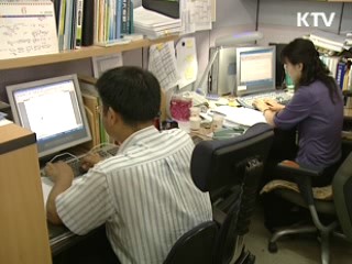 구조조정 박차, 미래 성장동력 투자