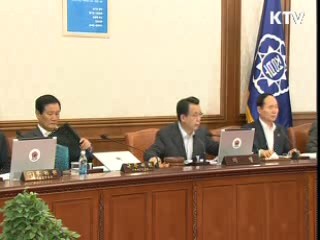 복지서비스 이용권, 부정사용 '처벌'