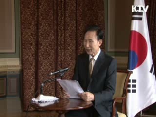 이 대통령 19차 라디오·인터넷 연설 다시 듣기