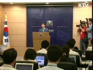 한·EU FTA, 독소조항 없다