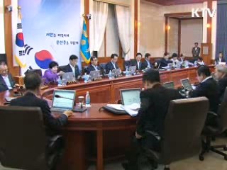 미디어 3법, 국무회의 의결 31일 관보게재