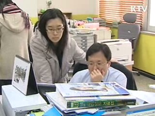 '대입 상담 콜센터' 본격 운영