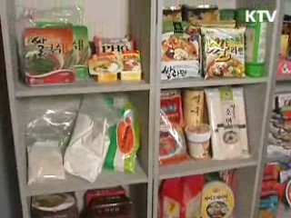 정부, 쌀 11만톤 '추가 매입'