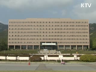 복권기금 7천600억원 소외계층 지원