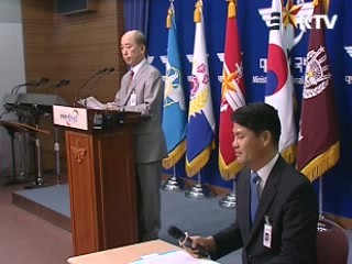 군사시설 보호구역 404만㎡ 해제·완화