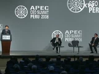 이 대통령, 14~15일 APEC 참석