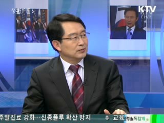 한미, 미래 전략동맹으로 간다 [정책진단]