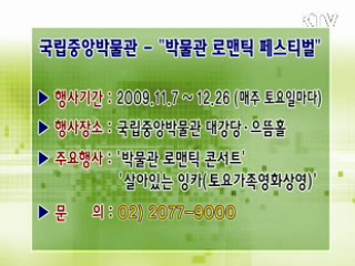 톡!톡! 정책정보