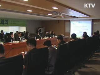 정부-IT업계, 녹색성장 '대화채널' 구축