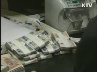 국제금융기구 활용, 국격 향상 추진