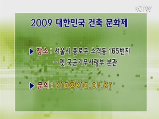 톡!톡! 정책정보