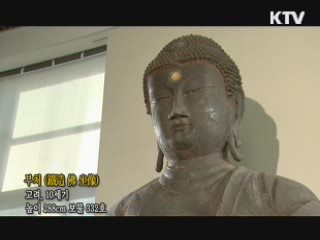 부처 [한국의 유물]