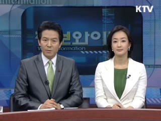 정보와이드 모닝 (345회)