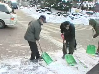 집 앞 눈 안치우면 과태료 100만원 부과