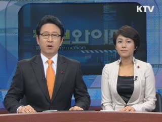 정보와이드 6 (163회)