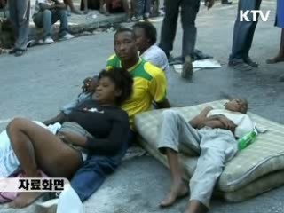 정부, 2차 의료지원팀 아이티 파견