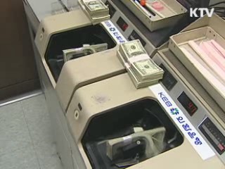 외환거래량, 금융위기 이전 수준 근접