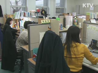 G20 재무차관회의 27~28일 송도서 개최