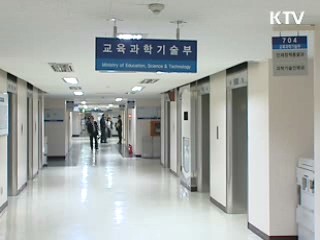 이 대통령 "연말까지 3대 비리 발본색원"