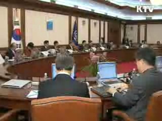 세종시 특별법 개정안 국무회의 통과