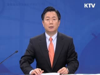 정책 포커스 (344회)