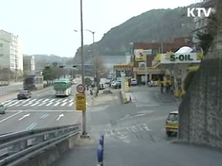 단순진출입용 도로 점용료 50% 감면