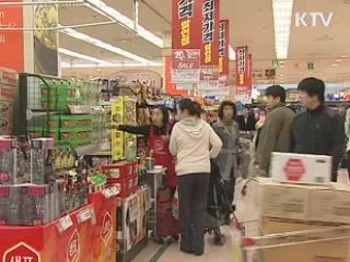 "N마크 제품 구입해 행복 나누세요"