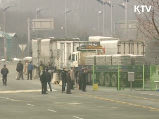 정부, 5월초 북한 부동산 동결 대책마련