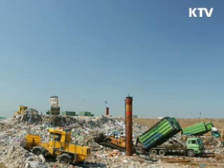 매립가스 자원화로 UN 탄소배출권 확보