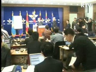 "어뢰 프로펠러 일련번호 북한 스타일"