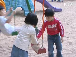 경찰, '성폭력 전담수사대' 발족