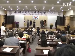 장두건 화백 등 3명 예술원상 수상