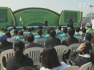 '4대강 물 환경, 국민과 함께 지켜요'