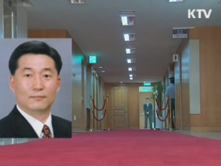 국무총리실 사무차장에 김석민 내정