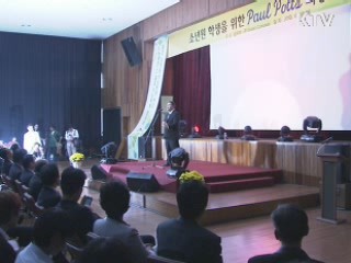 폴포츠 소년원에서 희망콘서트 가졌다