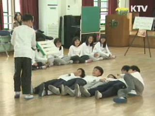 '수업 경험' 함께 나눠요