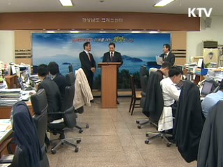 경남 시장·군수협 "낙동강 사업 정상추진"