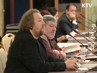 한-러 수교 20주년 기념 문화포럼 개최