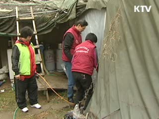 겨울나기 집수리 '온정의 손길'