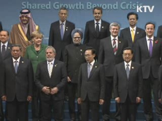 서울 G20 개최, 국격 드높인 한 해