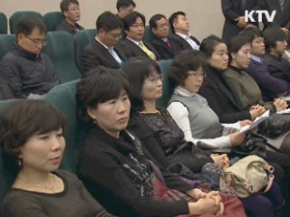 아산 제2테크노밸리 산업단지 조성