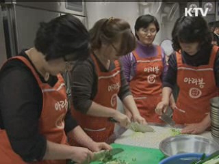 사랑을 전하는 라면 한그릇 [아름다운 기부 나누는 세상] 