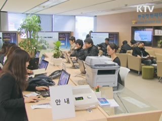 등록금 인상률 3% 조정